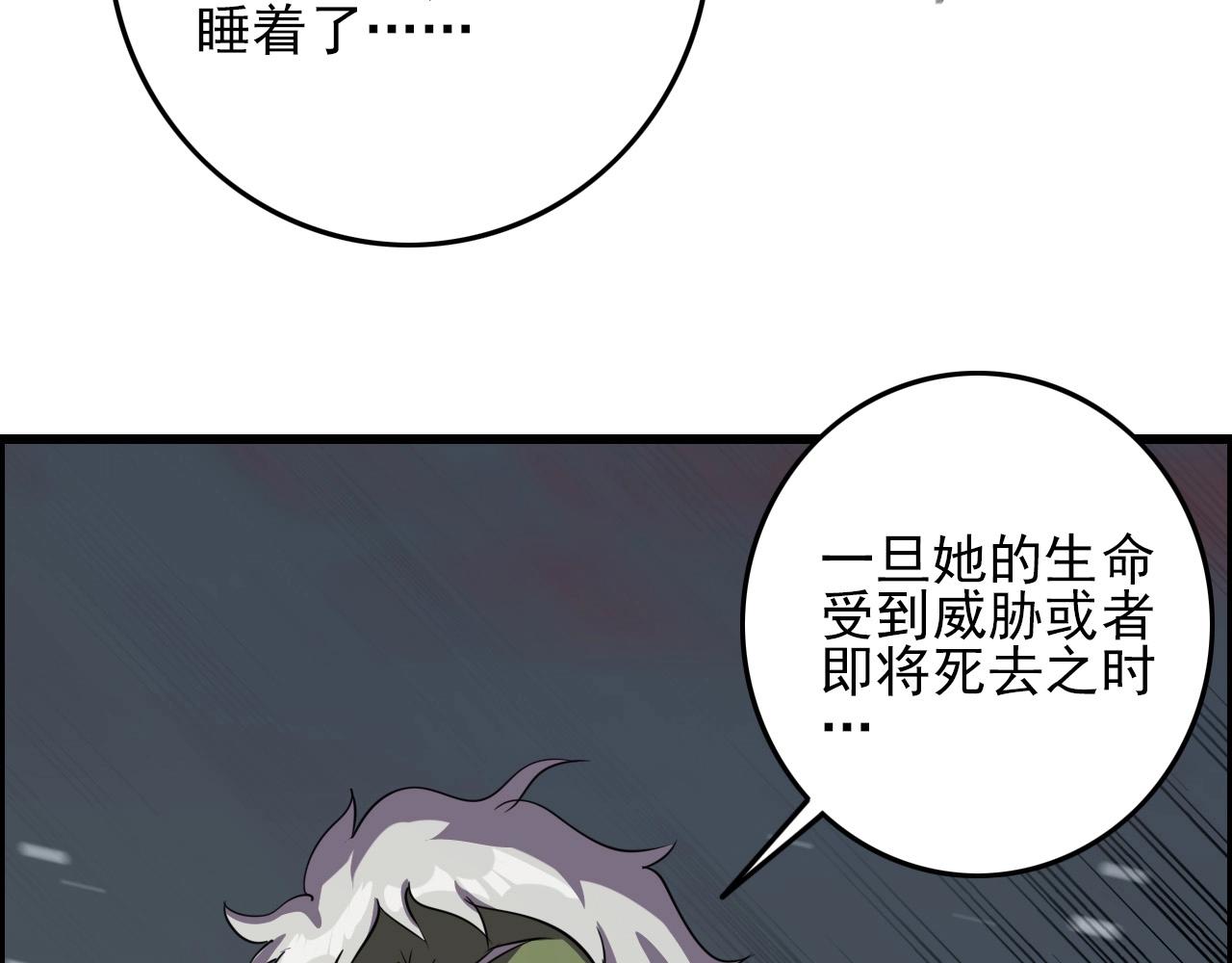 第73话 机械之心148