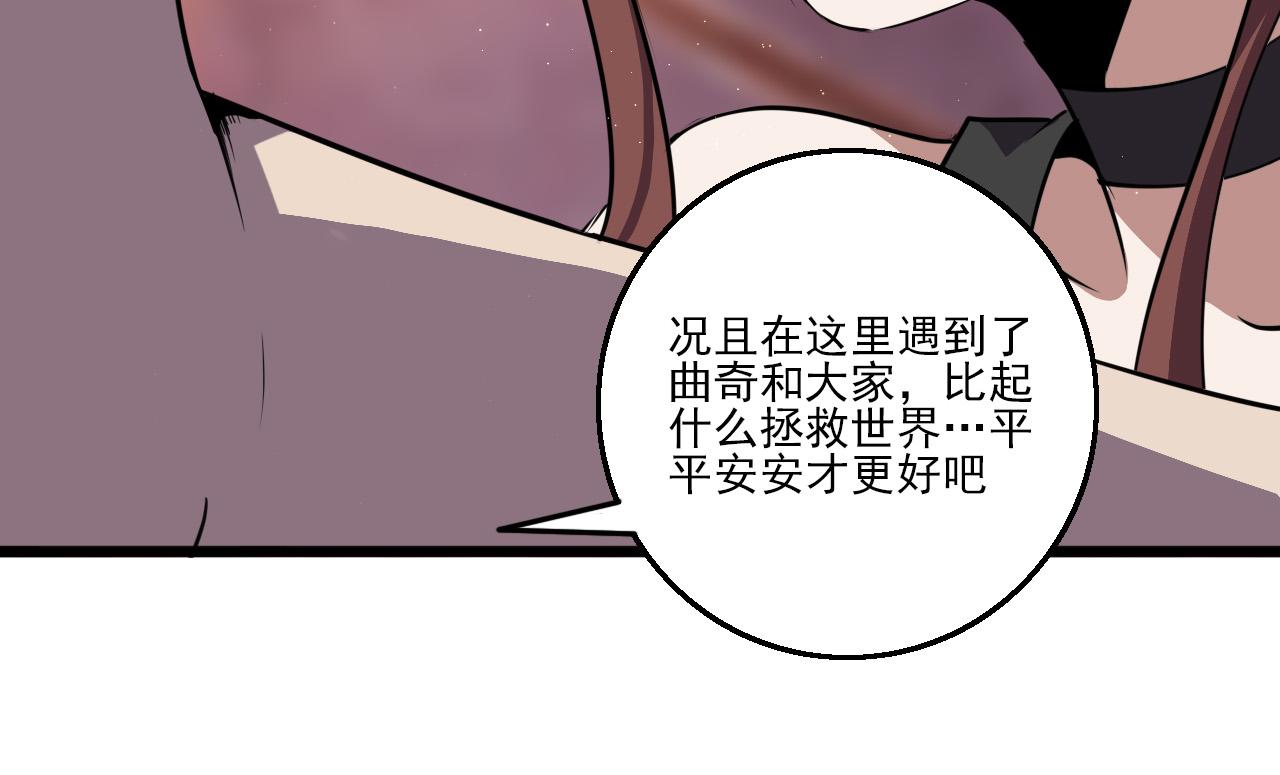 第80话 冤家路窄8