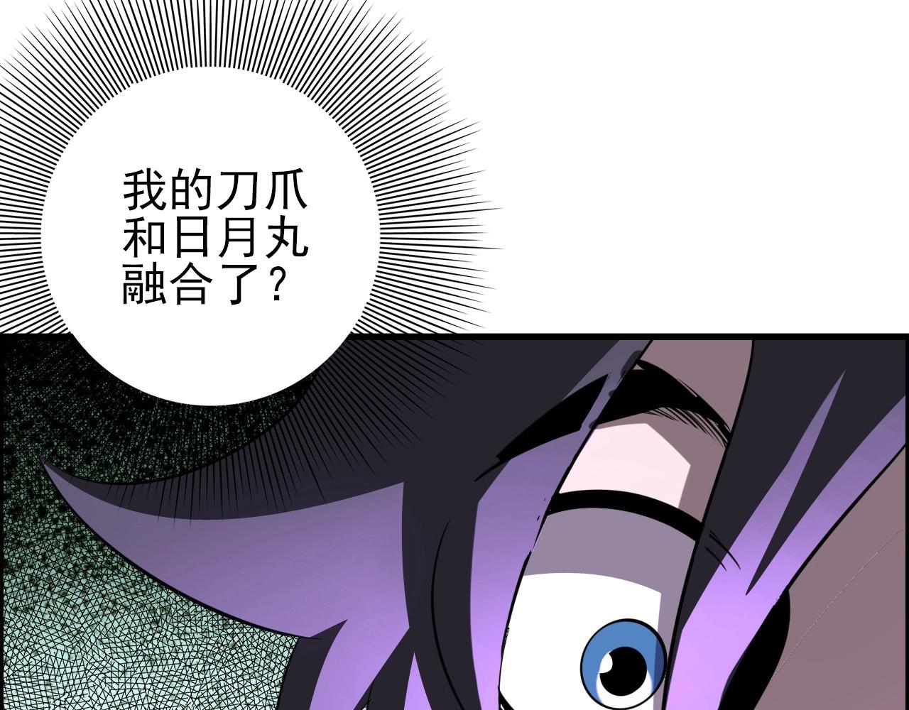 第67话 你是来克我的吧？31