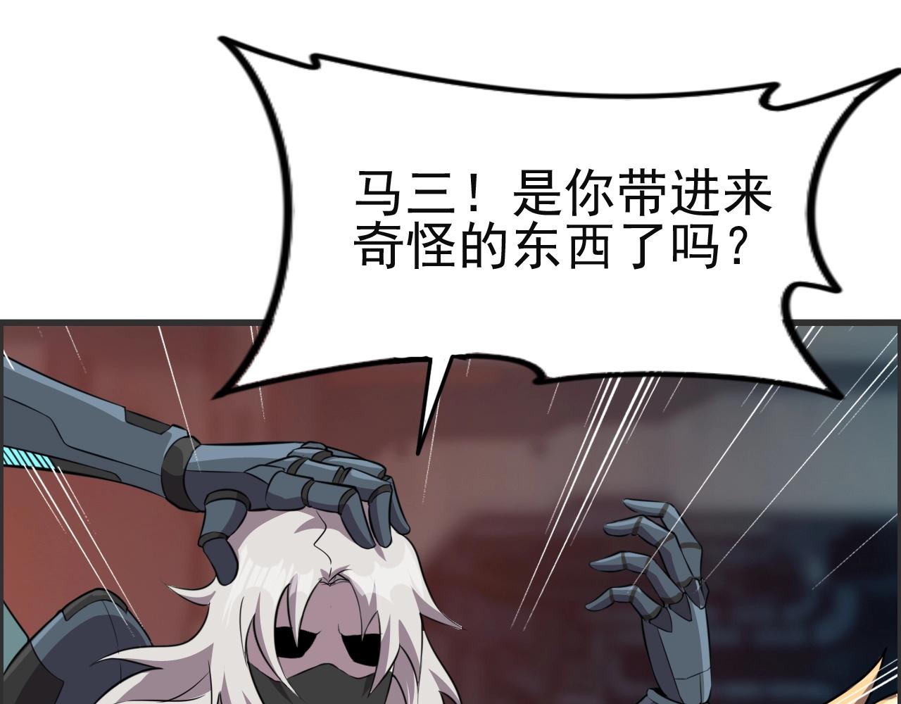 第51话 机械博士！96
