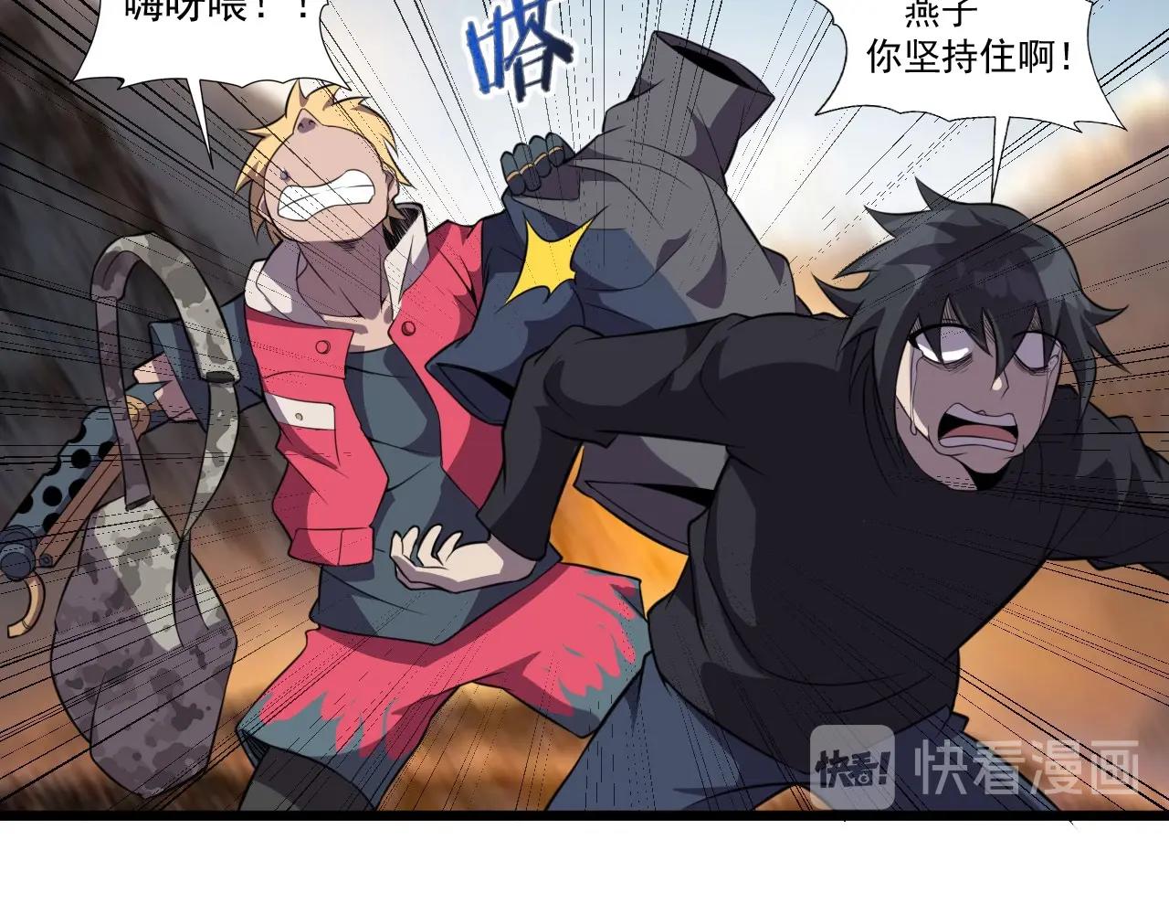 第46话 死亡乐章！118