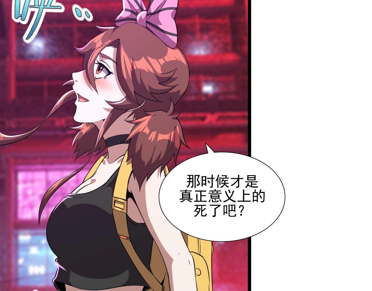 第48话 神秘小姐姐！44