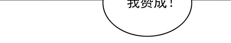 第12话 我们活下来了！98