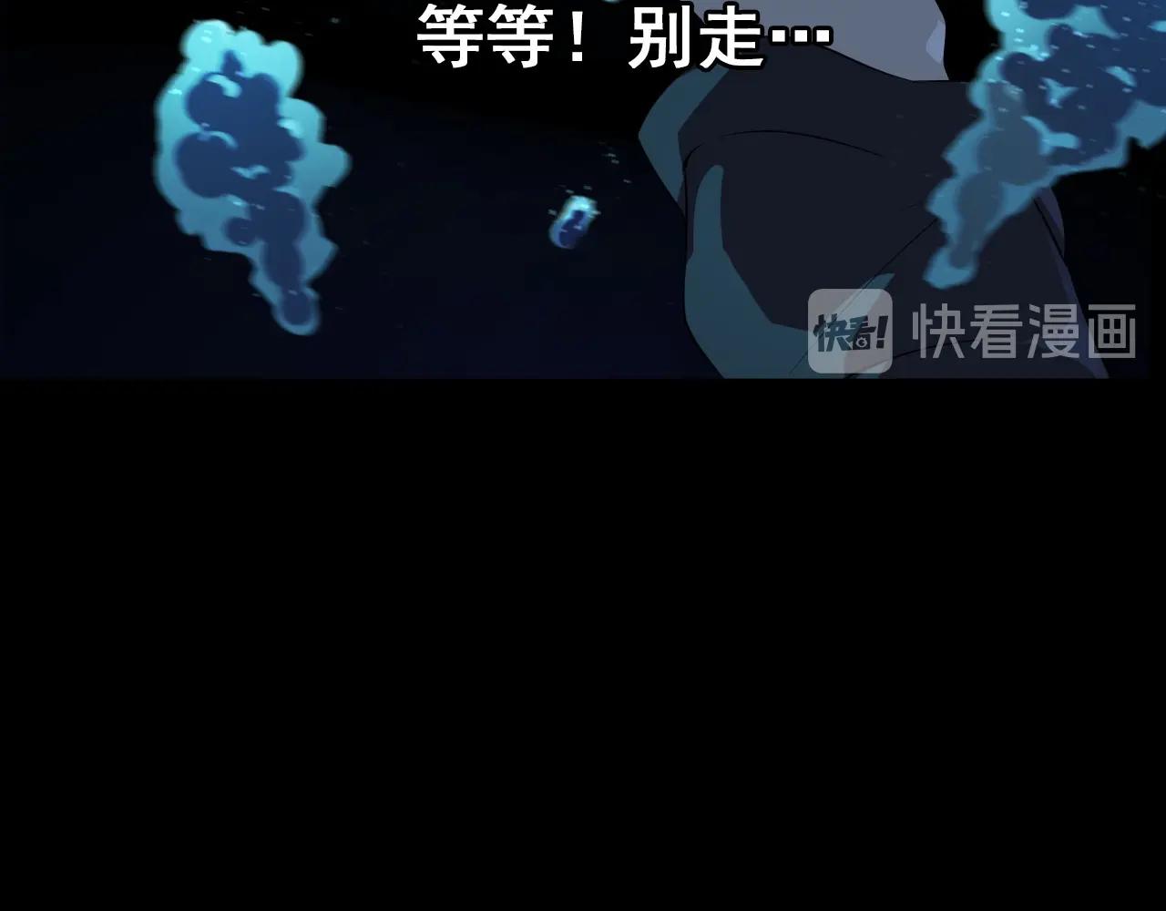 第53话 被囚禁的少女！52