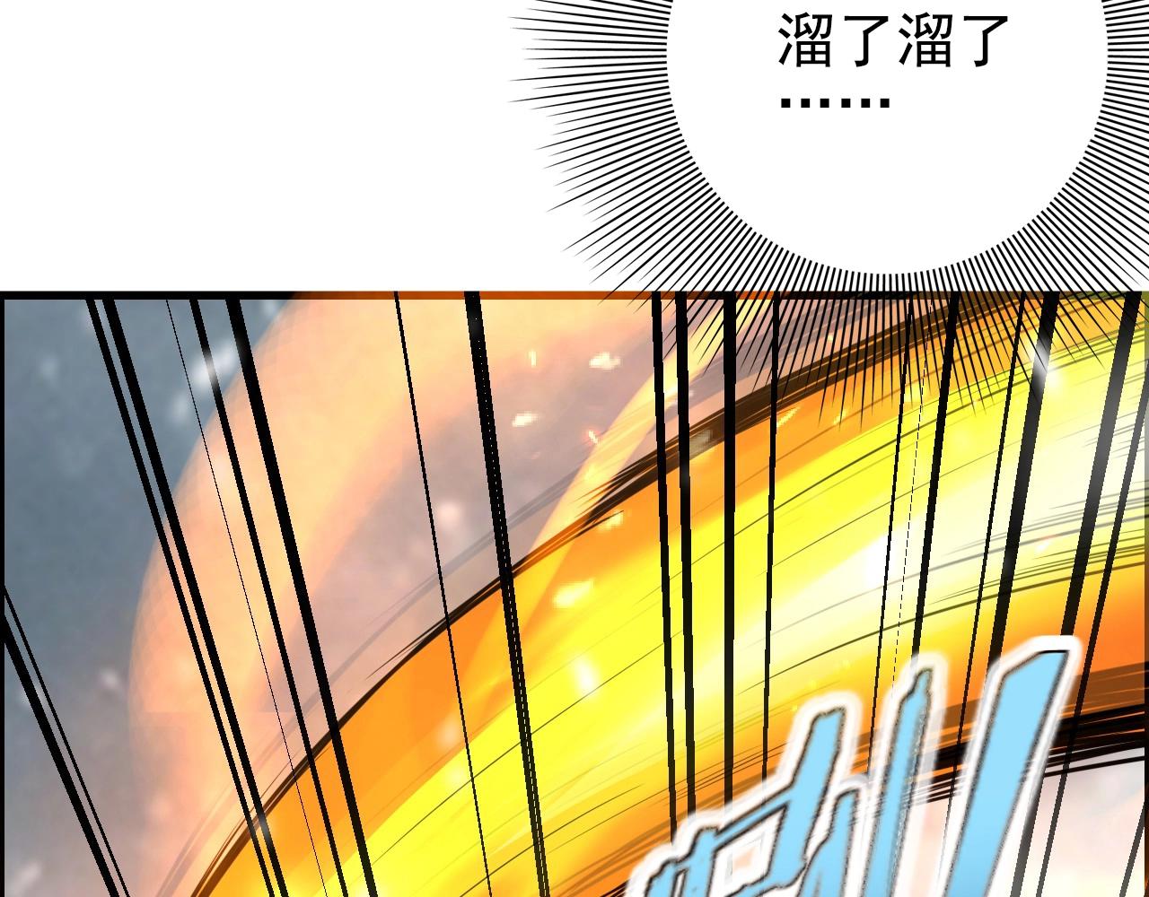 第72话 男主猝？29