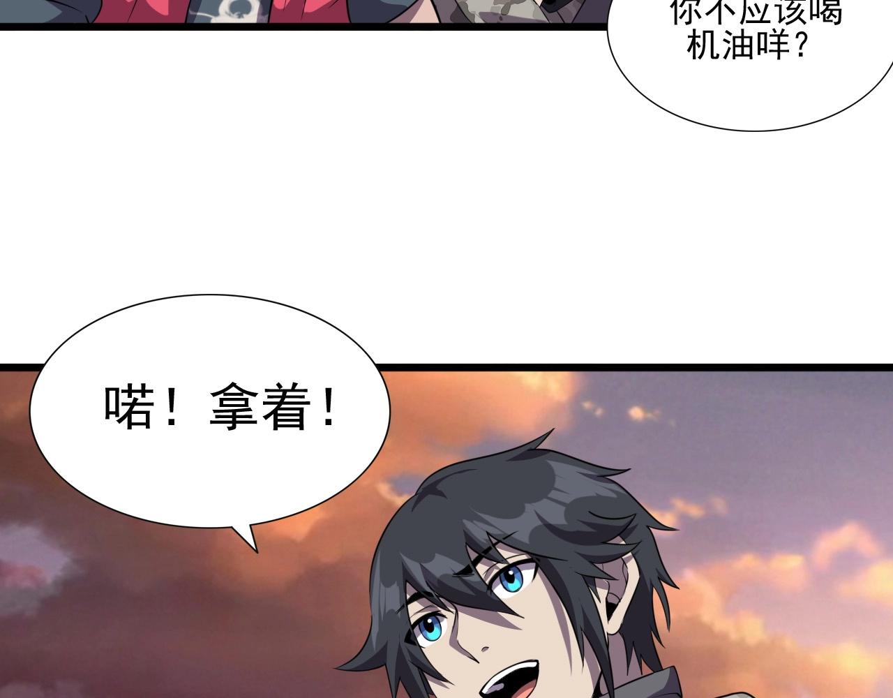 第46话 死亡乐章！45