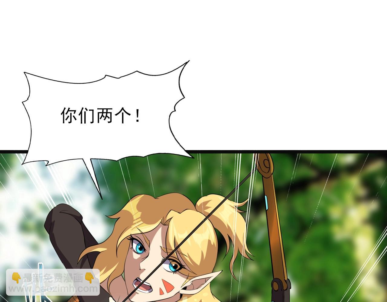 第37话 燕子！34