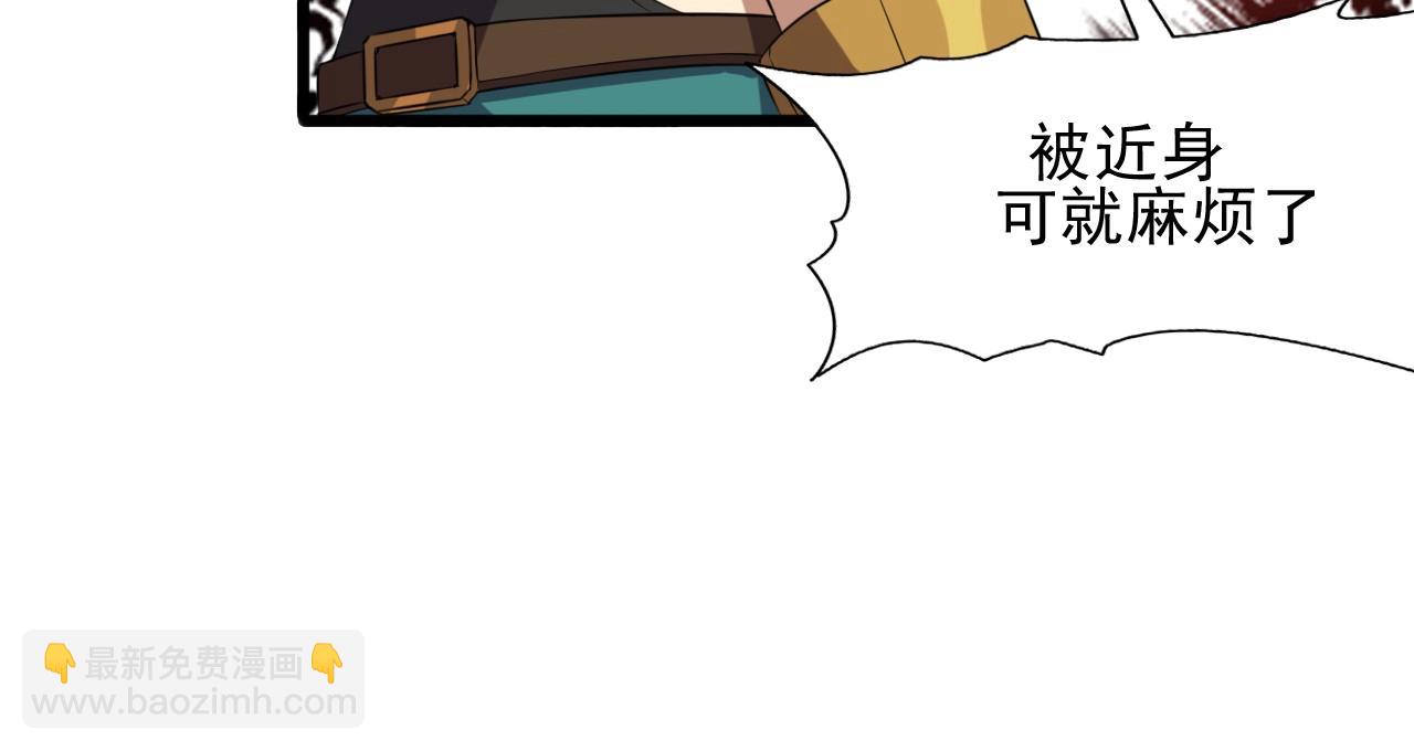 第43话 魔物兄妹！87