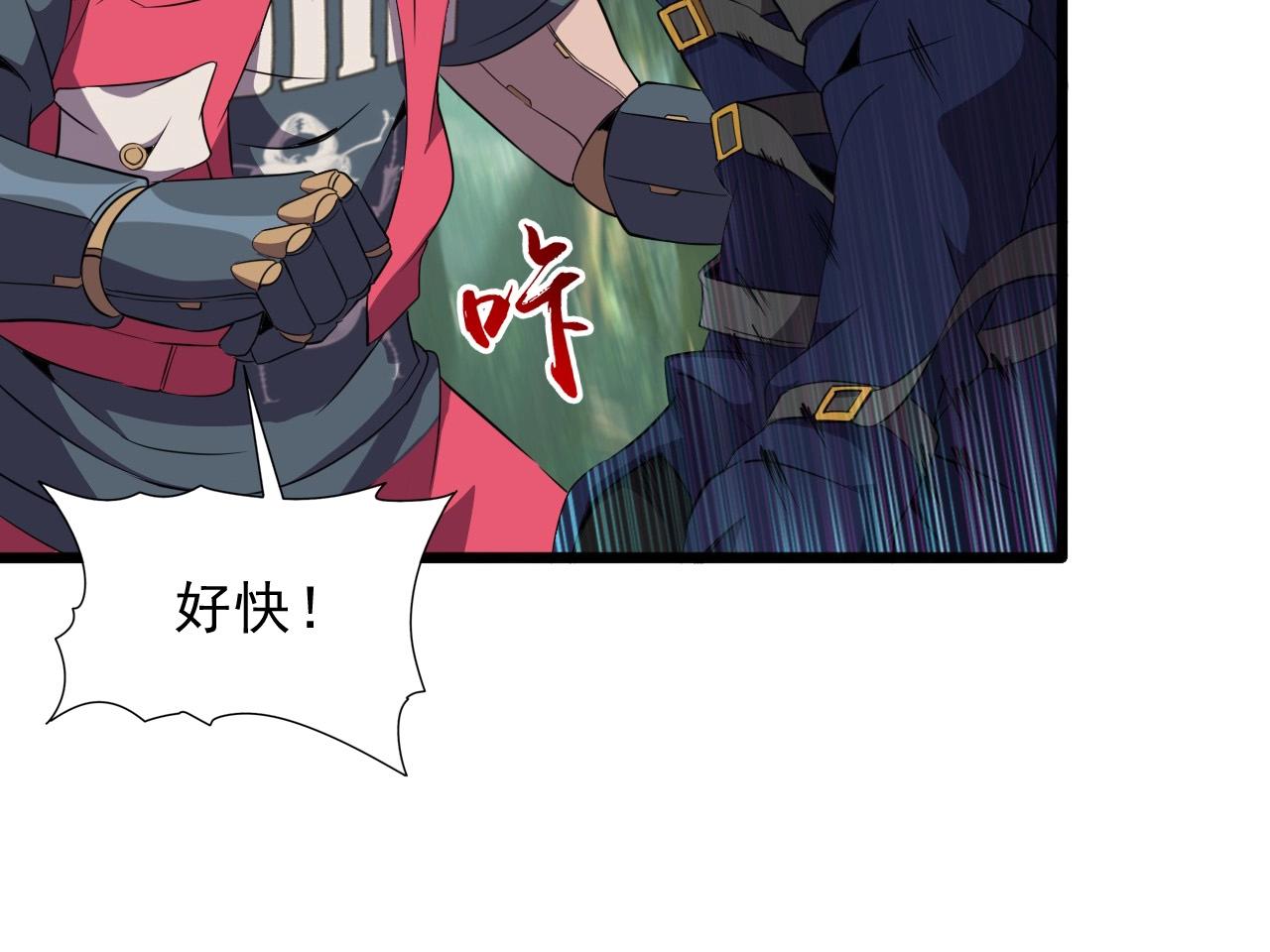 第39话 燃灯道人！33