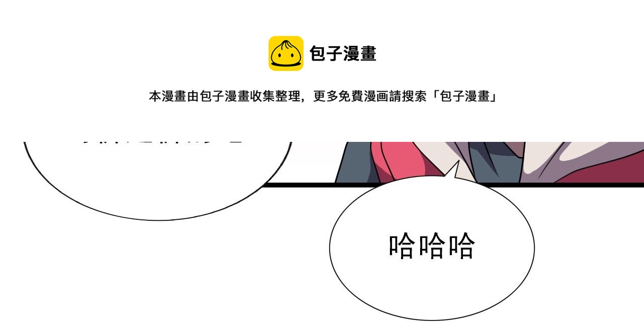 第38话 开战！42