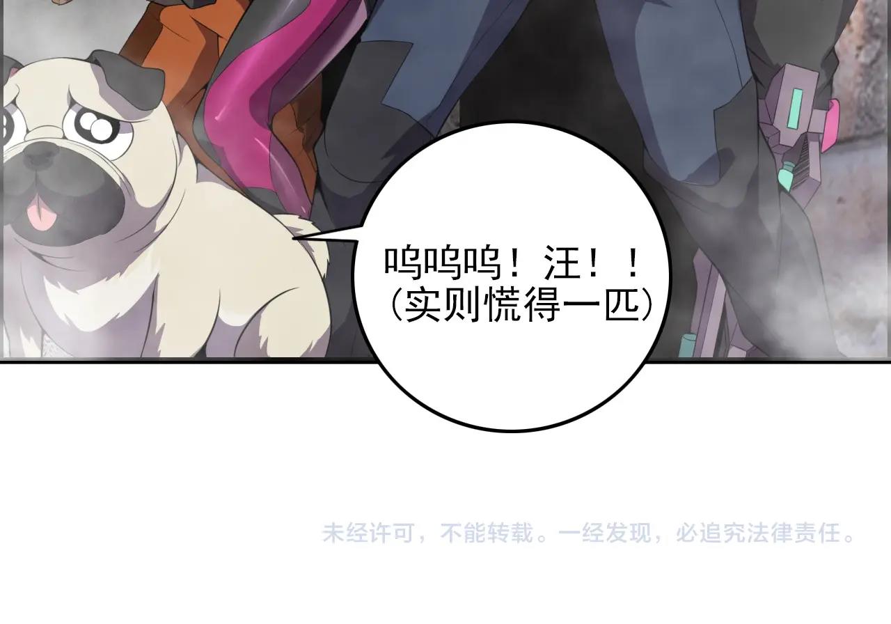 第60话  看不见的敌人!120