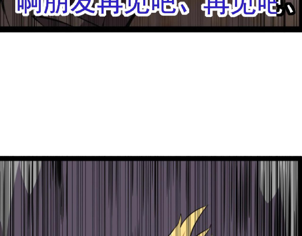 第46话 死亡乐章！93