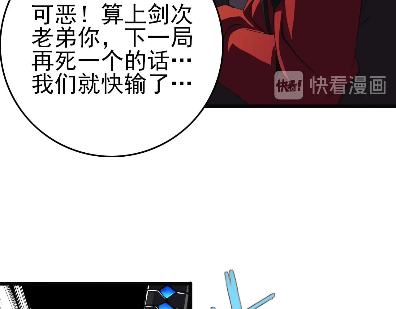 第64话 只属于我一个人！38