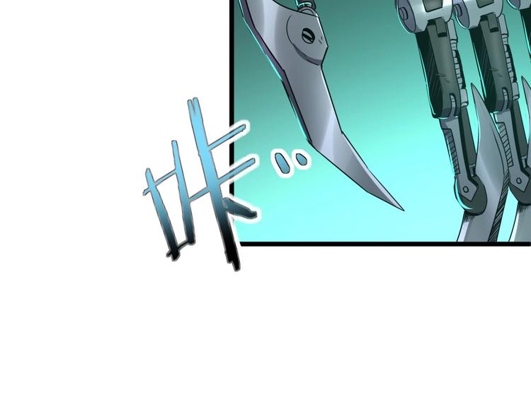 第17话 真正的敌人？116
