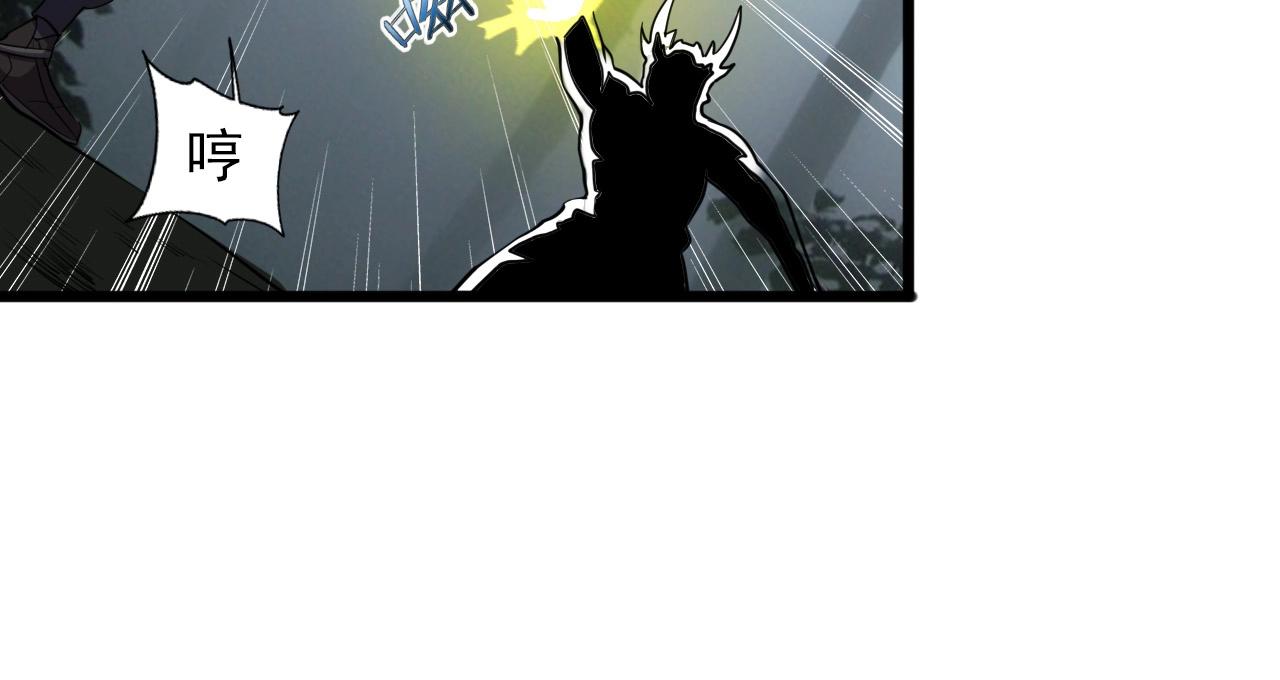 第33话 鱼人军团！71