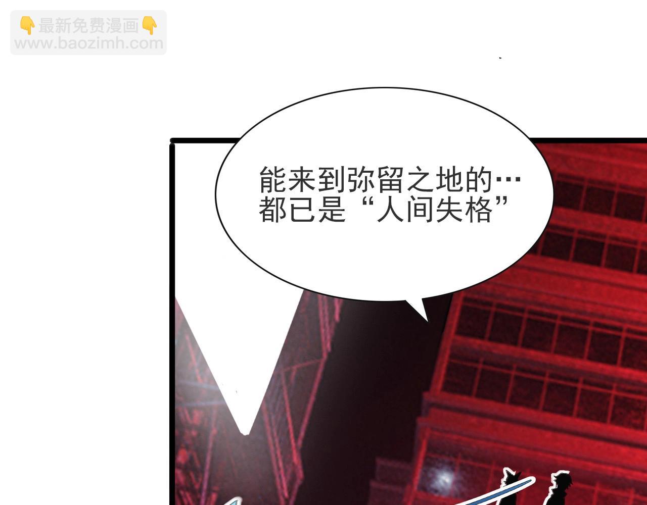 第48话 神秘小姐姐！41