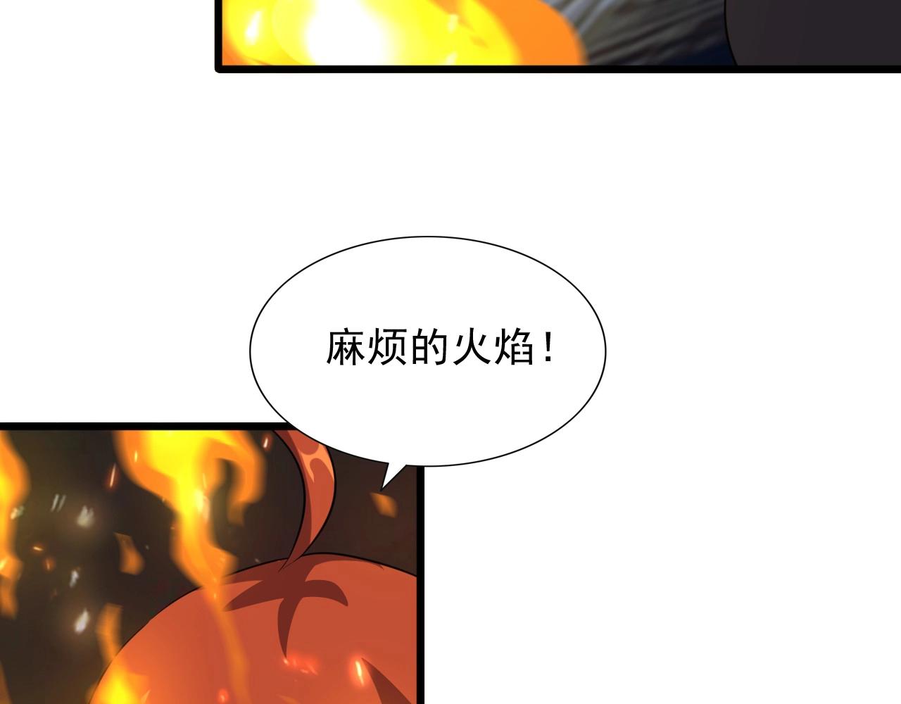 第43话 魔物兄妹！79