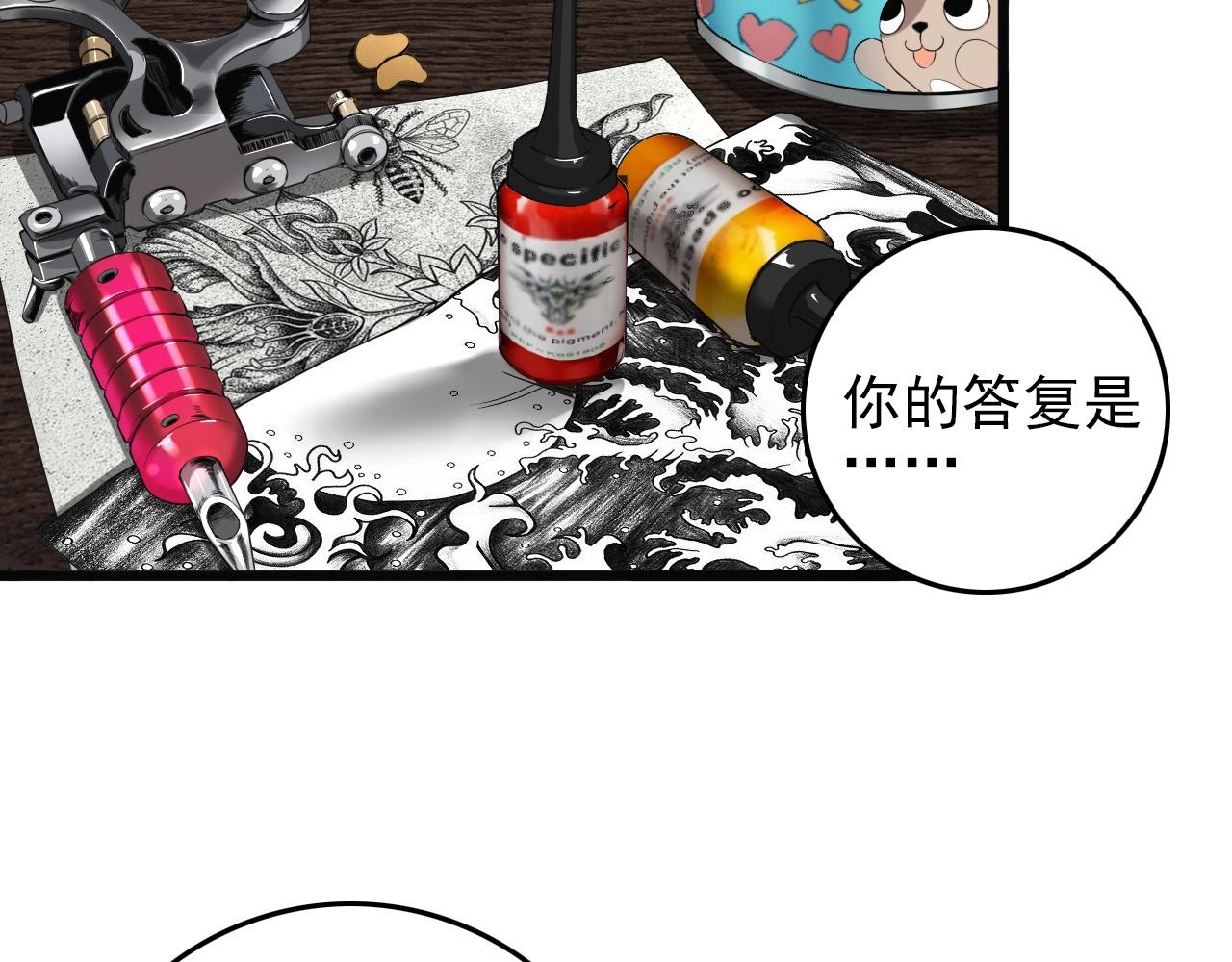 第64话 只属于我一个人！132