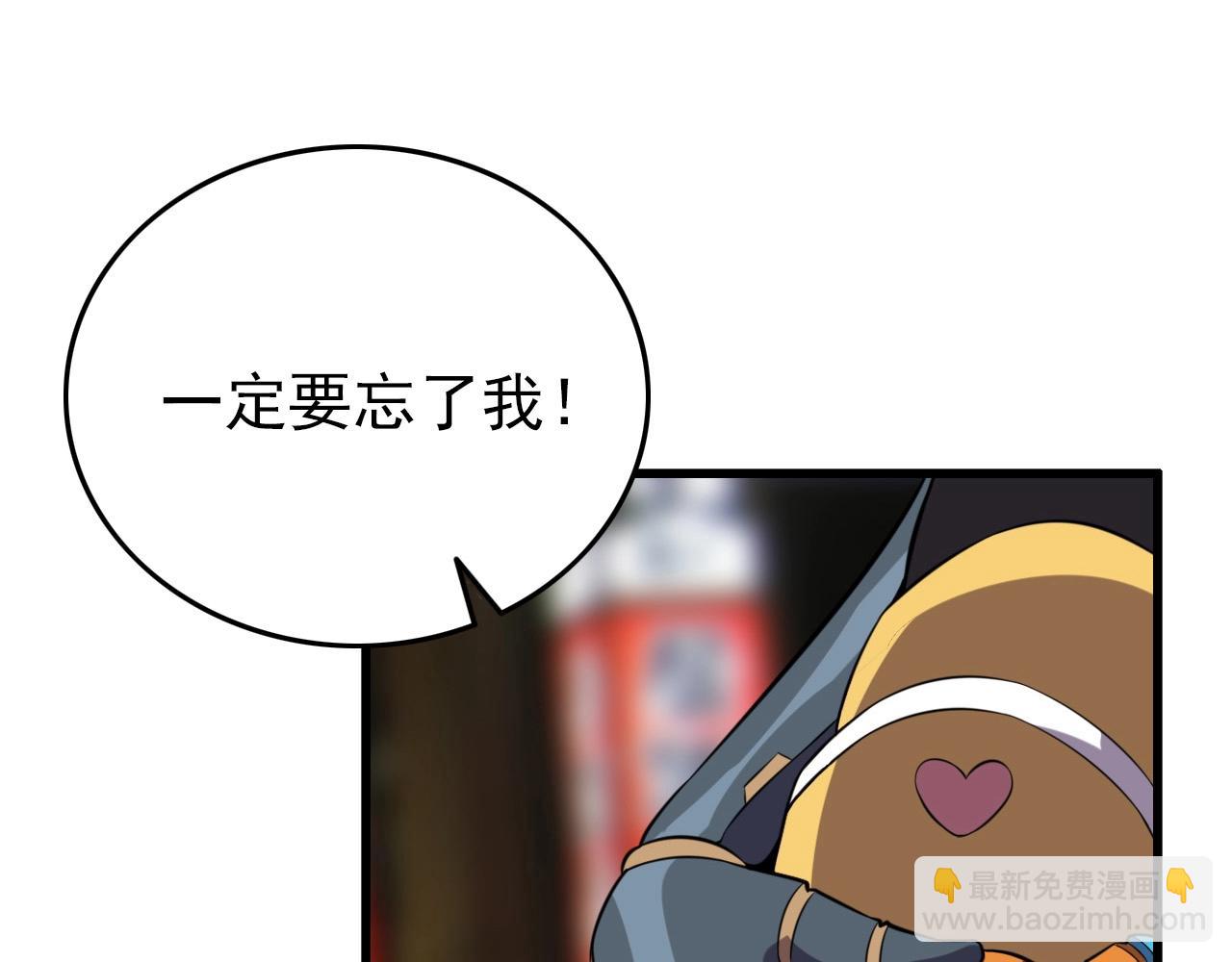 第59话 过去！91