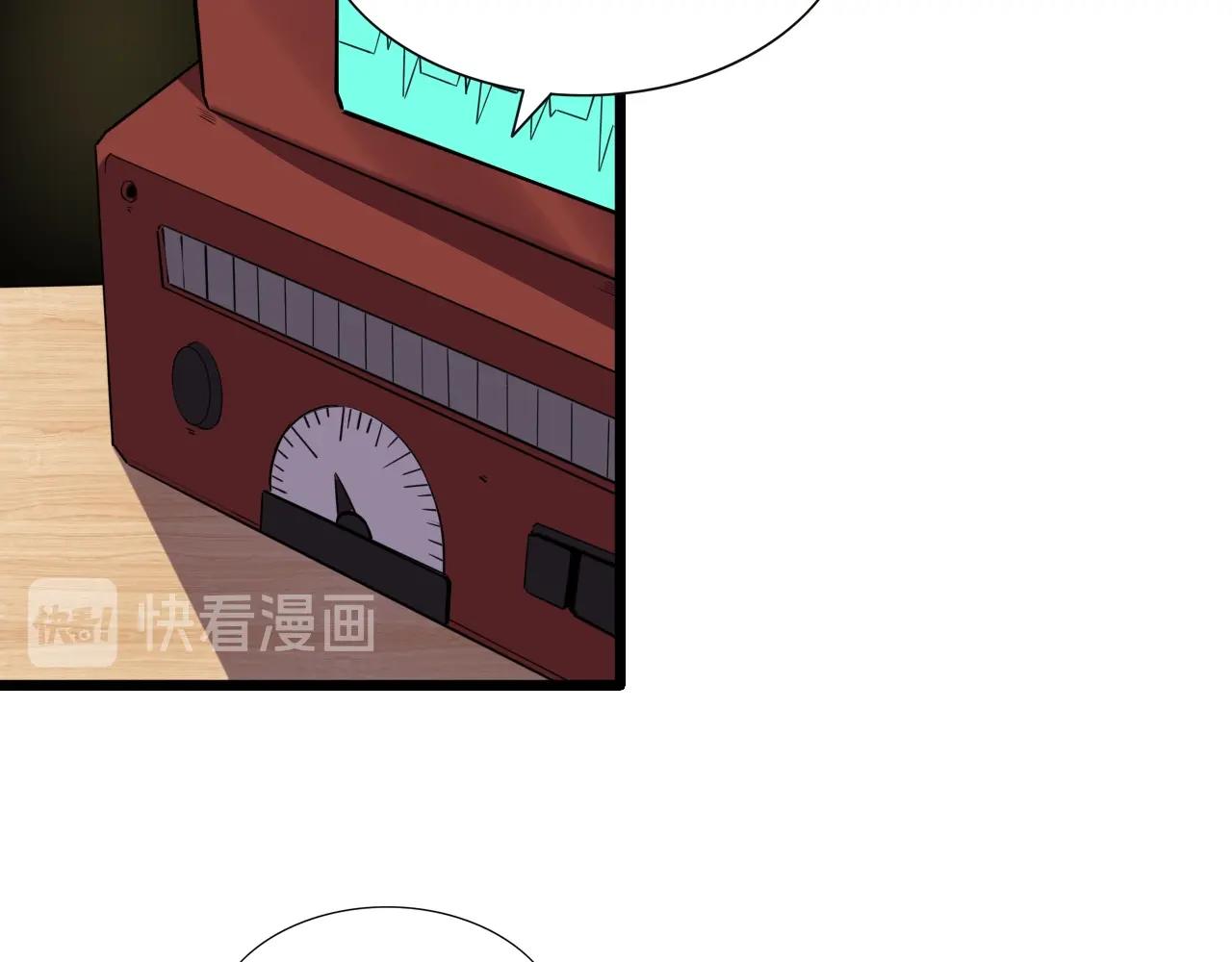 第48话 神秘小姐姐！76