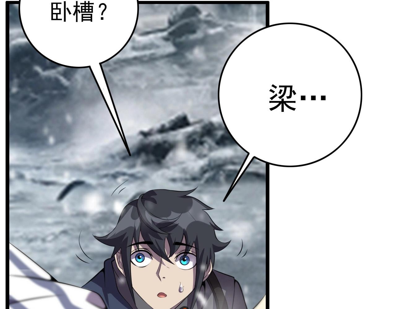 第73话 机械之心103