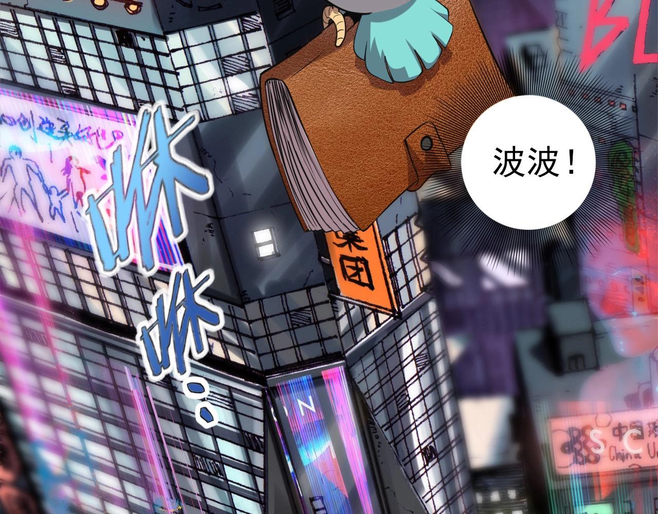第64话 只属于我一个人！125
