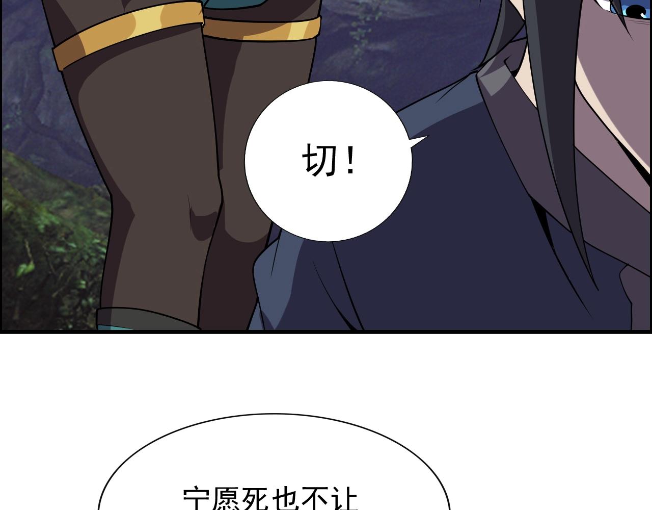 第44话 规则！82
