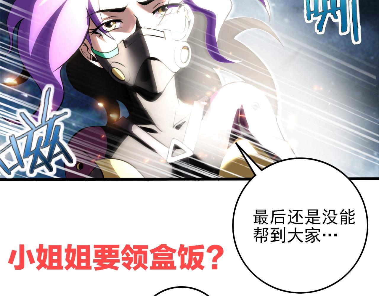 第69话 精湛的演技！126