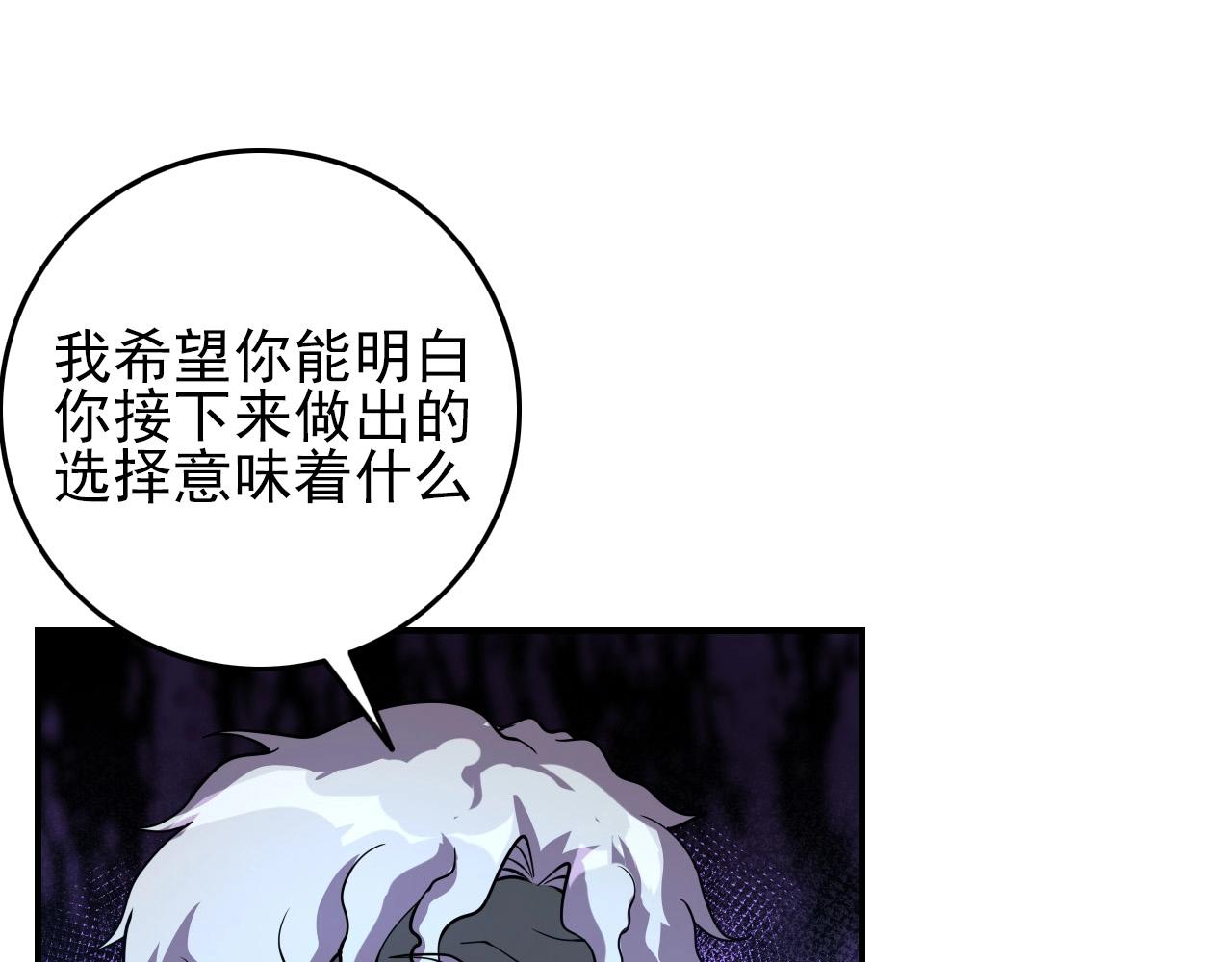 第65话 我知道是谁了！4