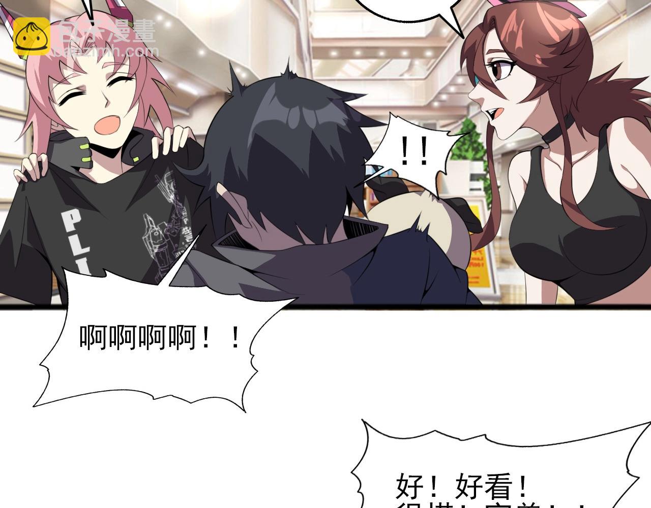 第78话 阎王笔记130