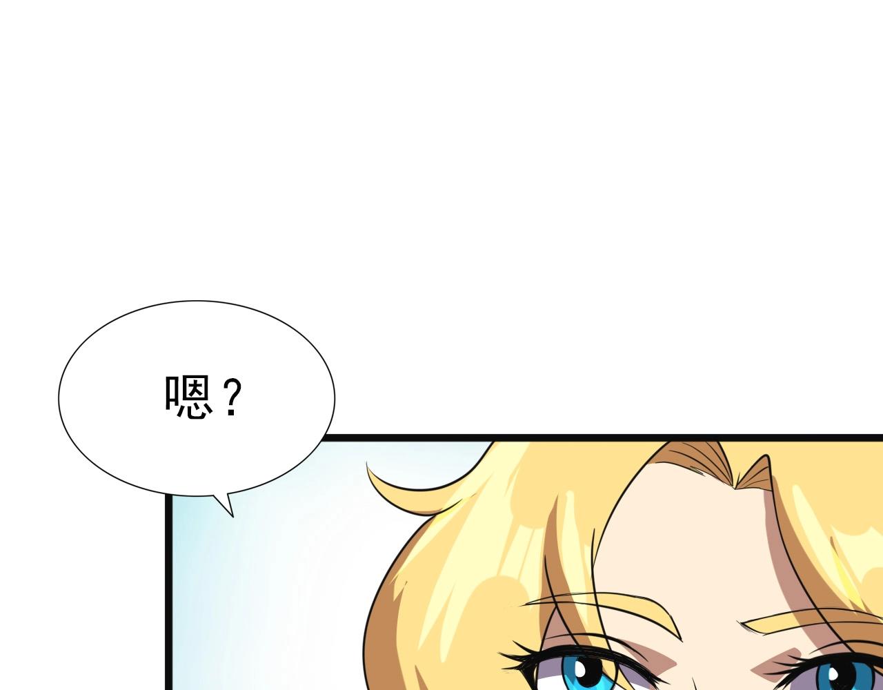 第37话 燕子！88