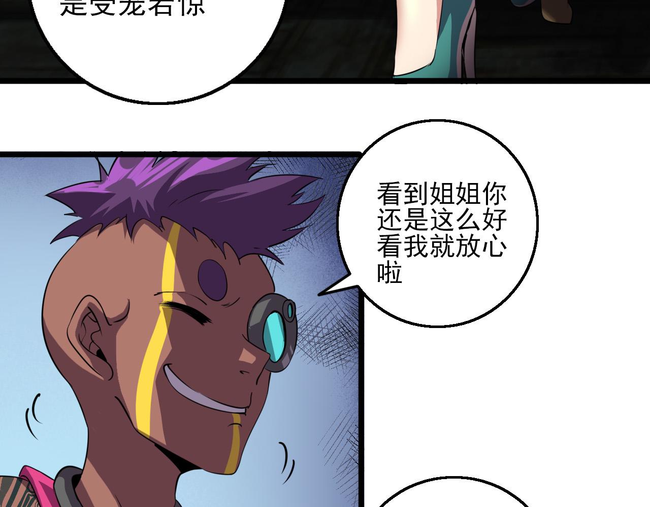 第79话 祭典在即95