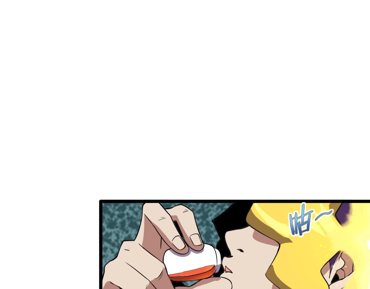第35话 窥探！14
