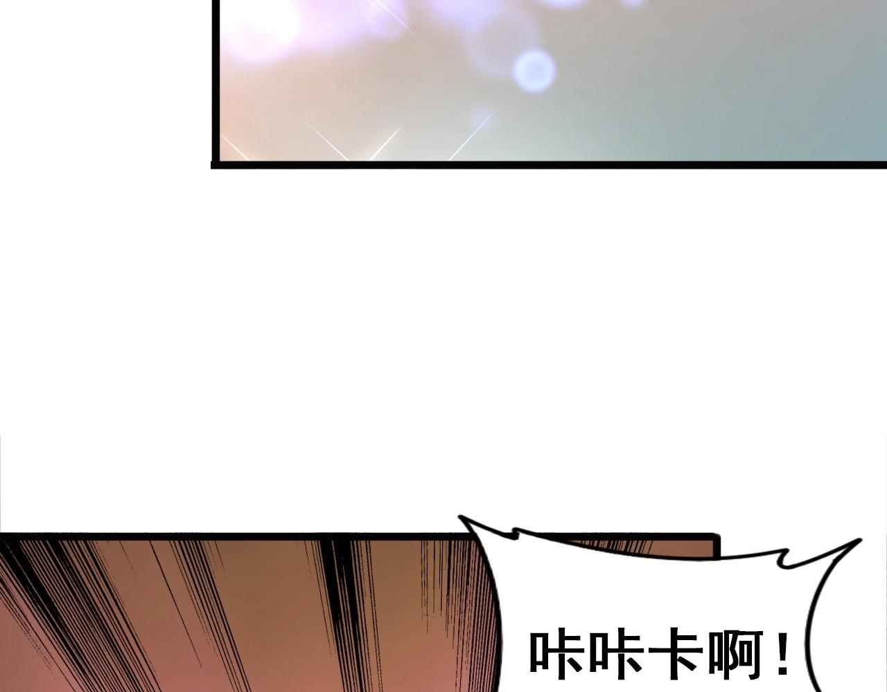 第57话 混战！93