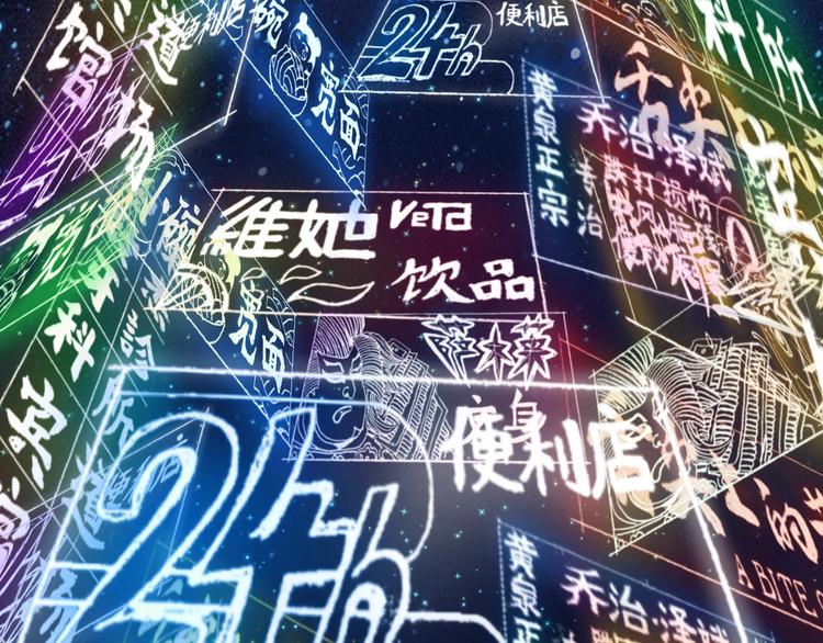 第14话 强化!70