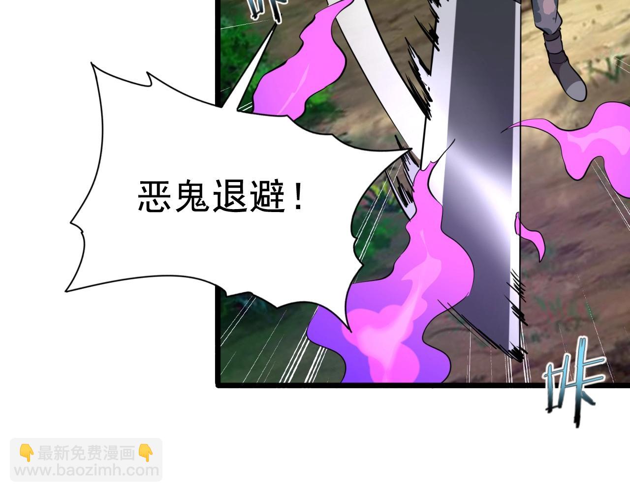 第41话 激怒!65