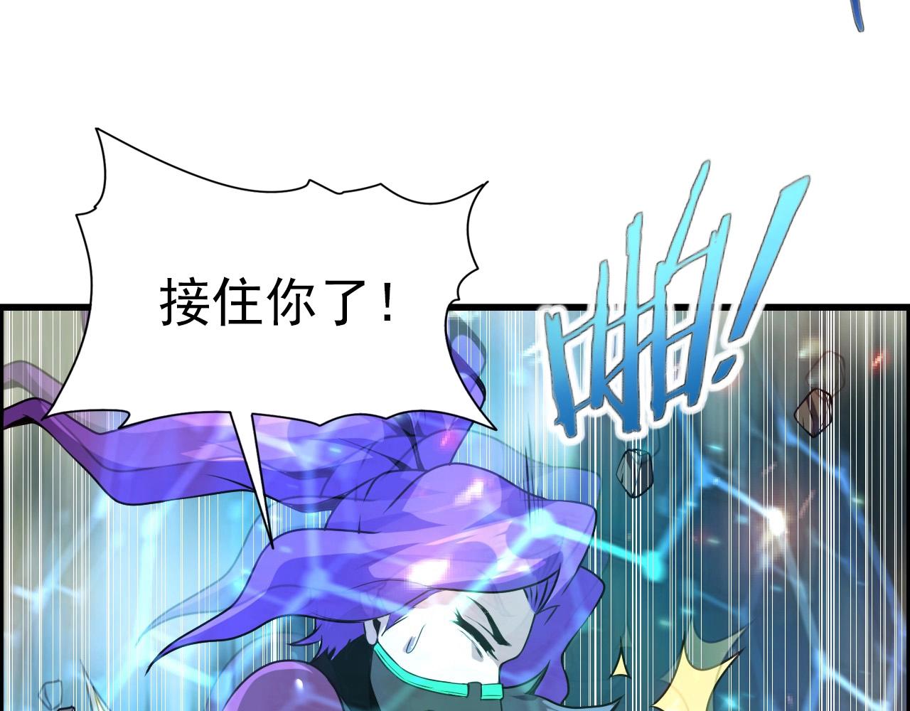 第63话 新的线索！10