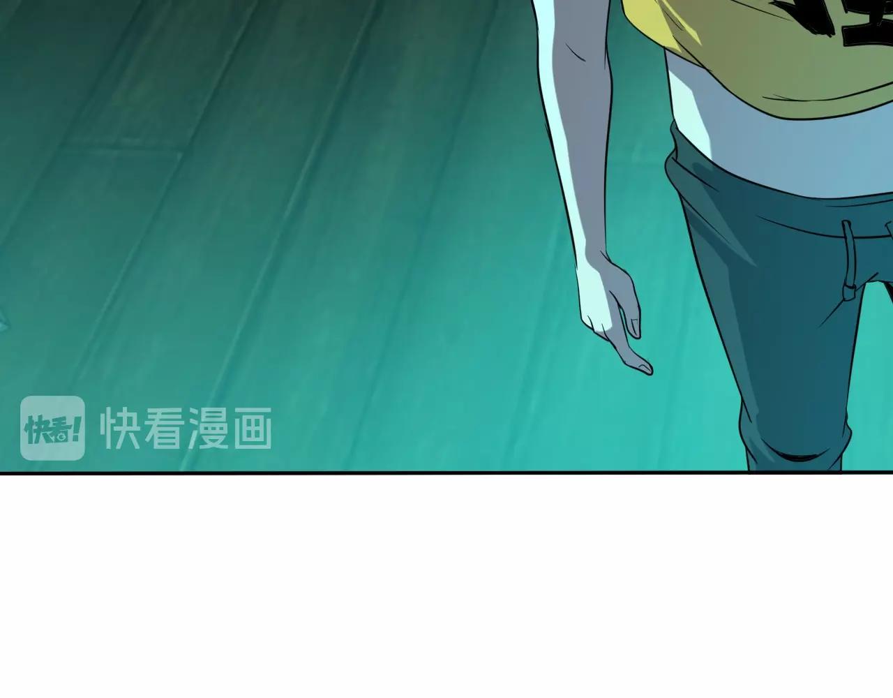 第22话  可爱的“鬼”？90