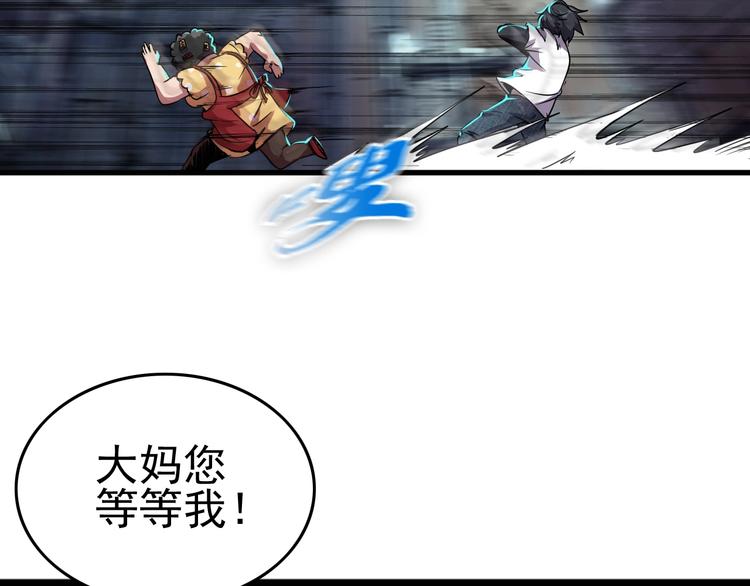 第3话 木头人游戏！77