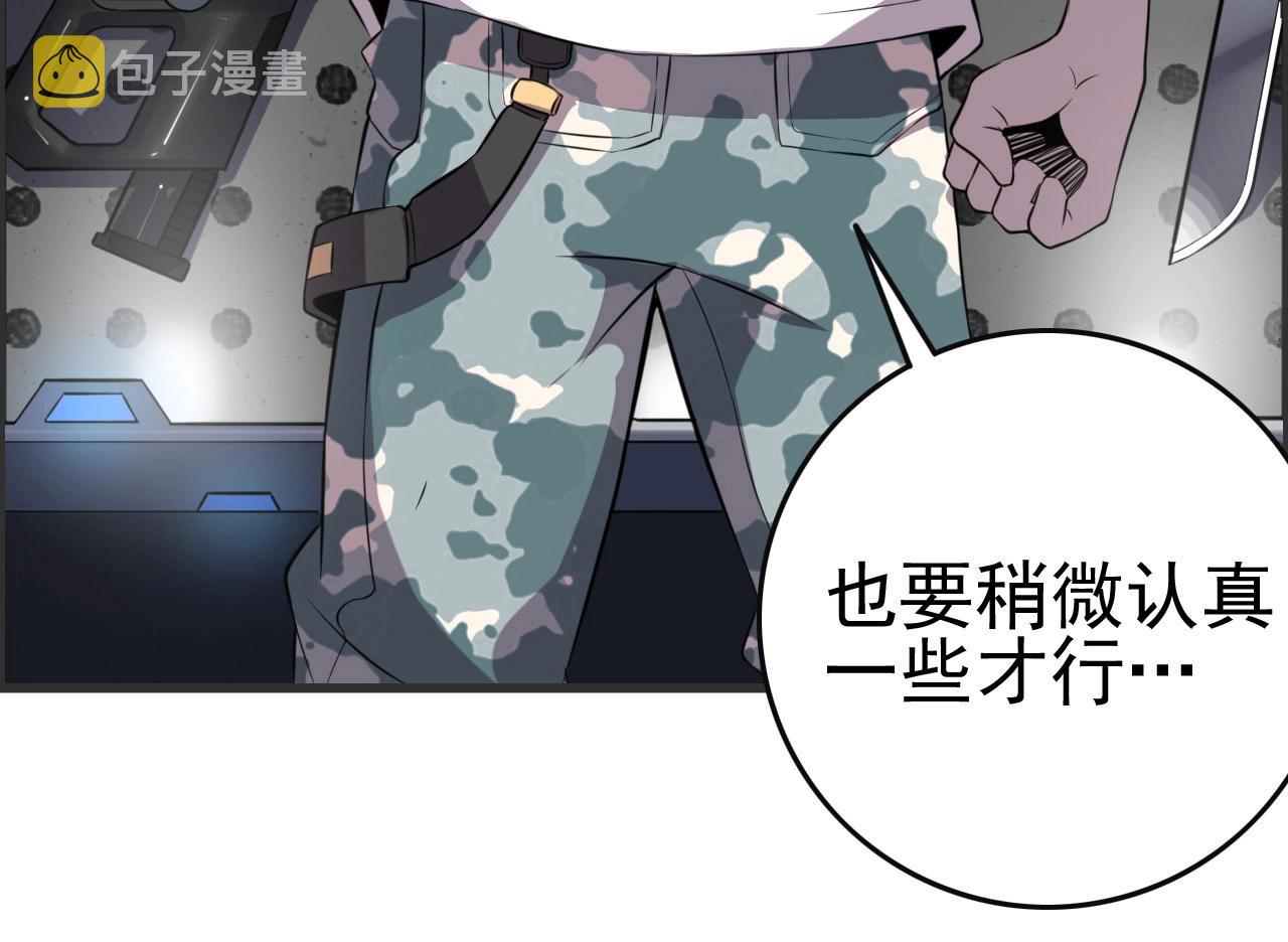 第52话 黄泉世界新来客！22