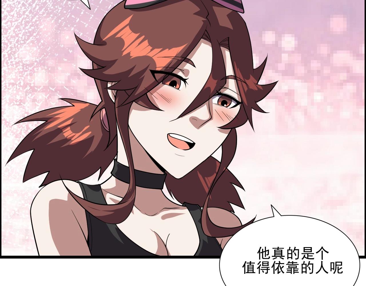 第42话 女主的心意！88