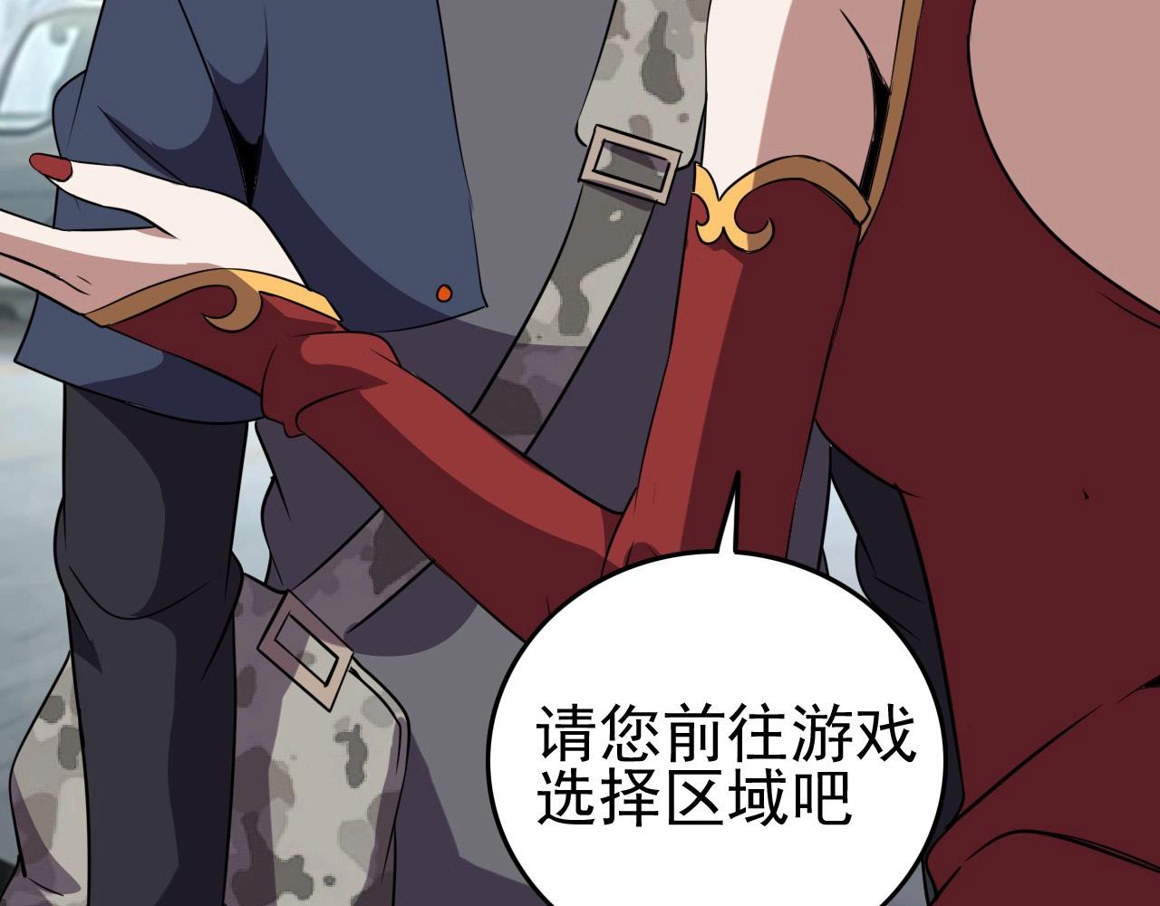 第53话 被囚禁的少女！18