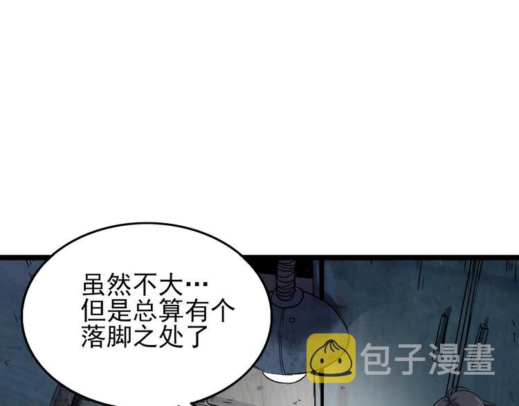 第15话 新游戏！57