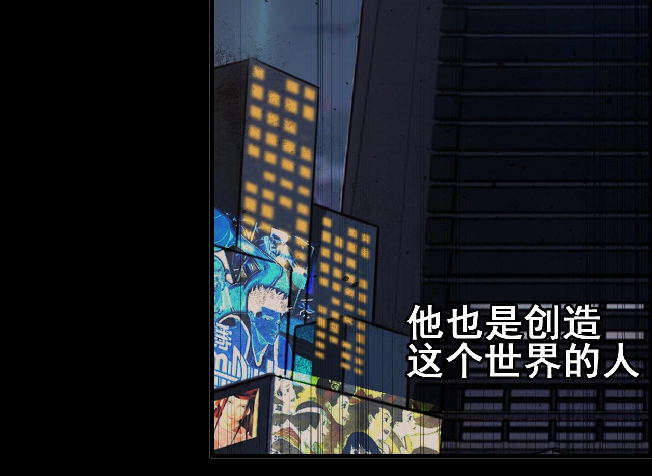 第50话 阎王的过去！12