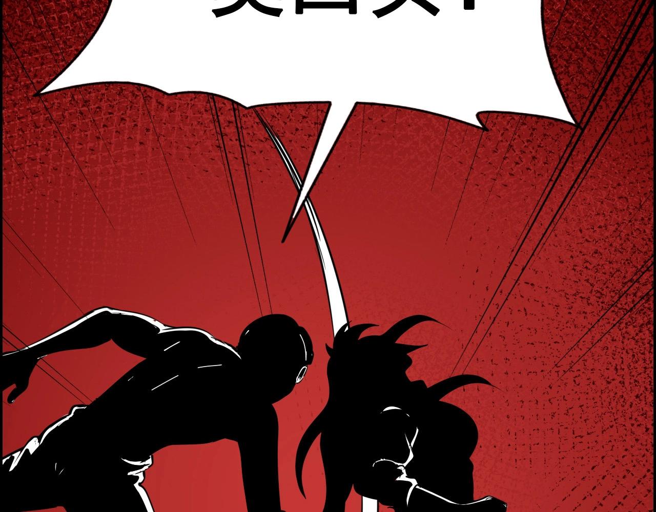 第70话 你救不了所有热！142
