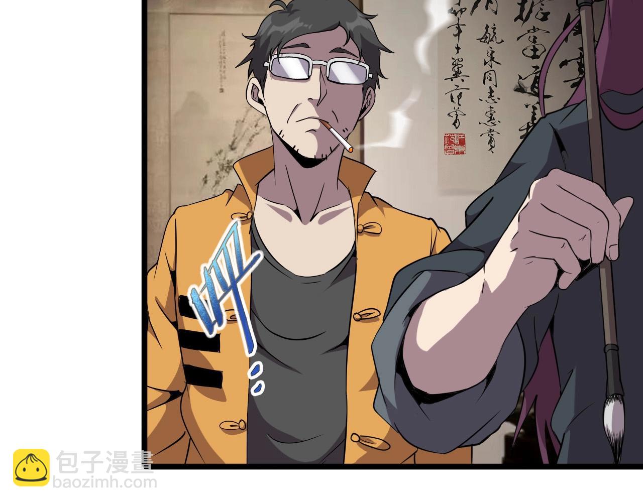 第29话 狭路相逢！103