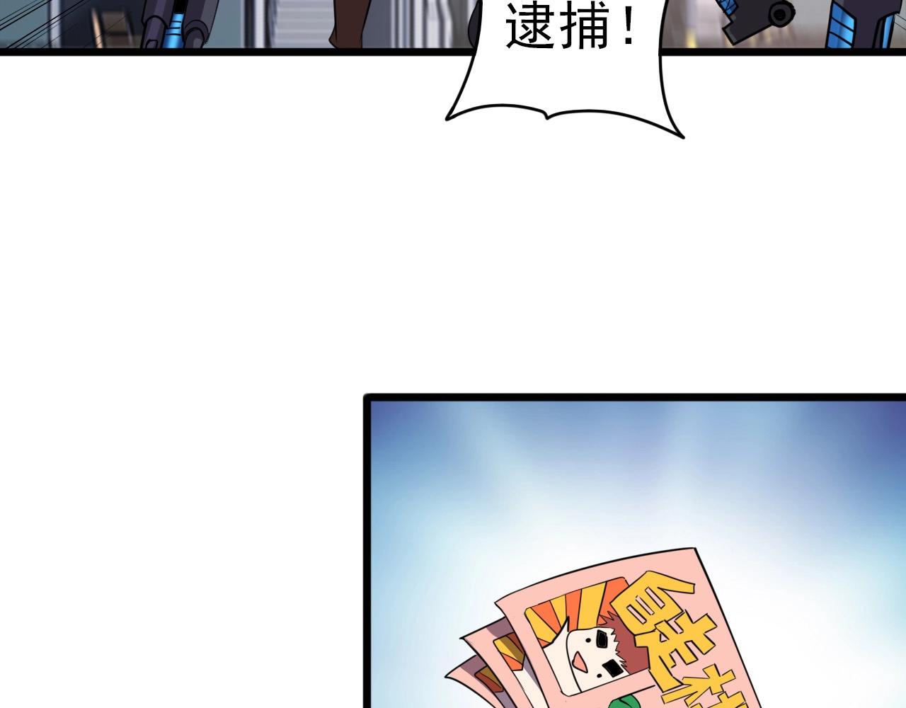 第30话 丢失！38