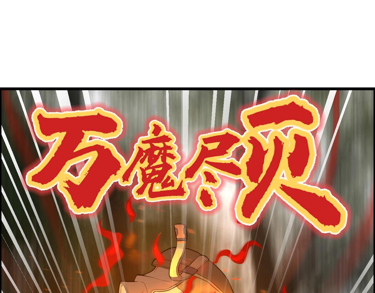 第62话 暴走模式！112
