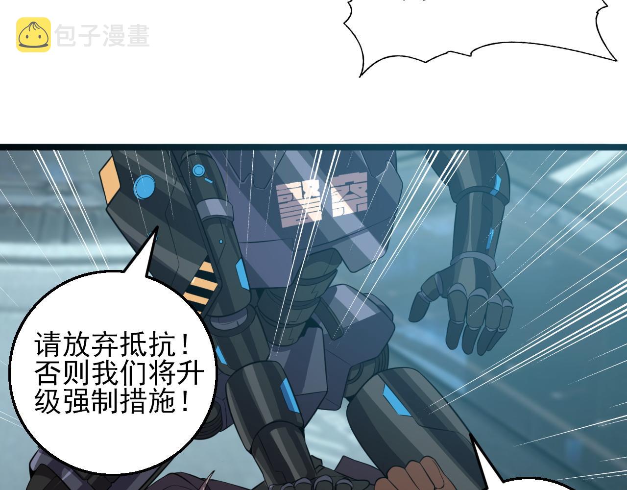 第83话完结篇 上天！20