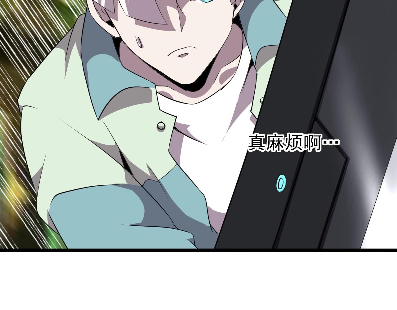 第39话 燃灯道人！14